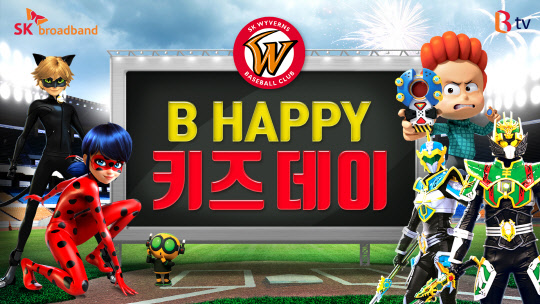 SK브로드밴드가 5월 'B tv' 이벤트를 이어가고 있다. 'B tv' 인기 애니메이션인 '레이디버그'(왼쪽), '티버스터'(오른쪽 위), '레전드히어로 삼국전'(오른쪽 아래) 캐릭터가 이벤트를 알리고 있다. <SK브로드밴드 제공>